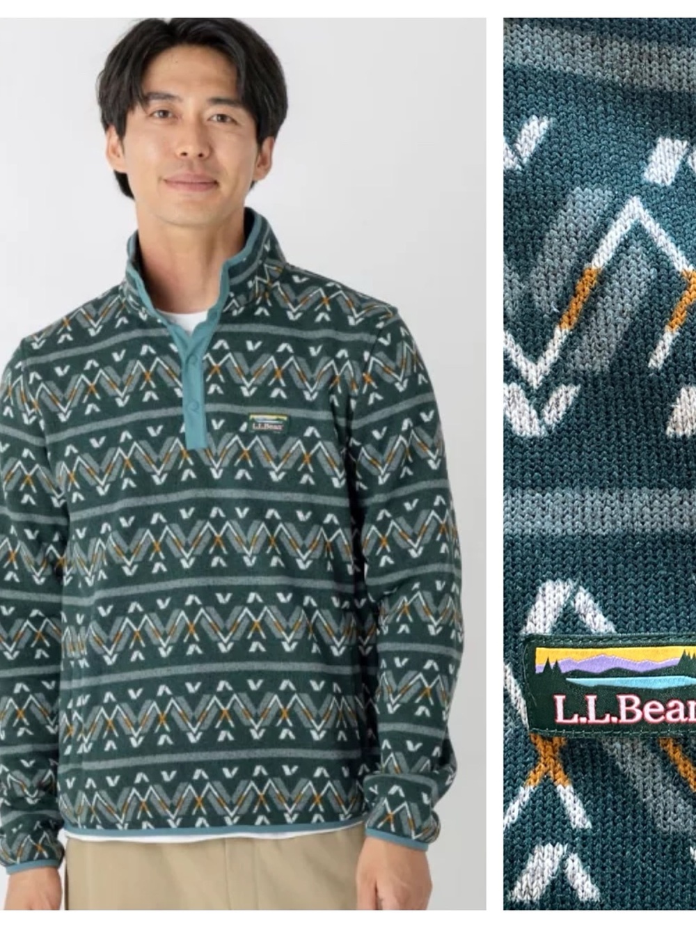 L.L. Bean Fleece Pullover Sweater Green Fair Isle Medium